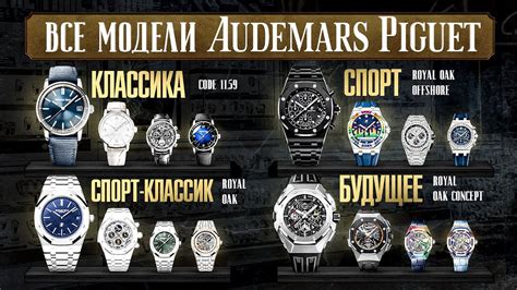 audemars piguet проверить по номеру|Как проверить часы Audemars Piguet .